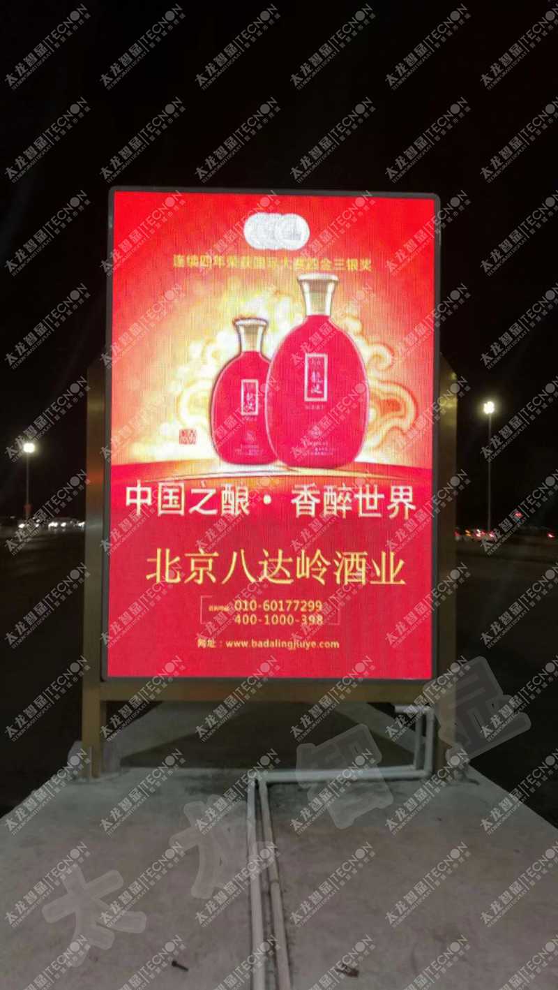 LED灯杆屏U7彩票灯杆屏 (5).jpg